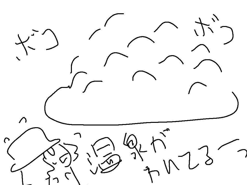 突撃レーザー Lineスタンプ販売中 V Twitter 4コマ目の元ネタは 電撃 ピカチュウ のこれでしたが 記憶を頼りに書いてたから ここ とは言ってなくて普通に 胸 って言ってた 白目