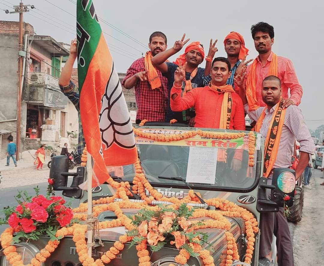 ranumishra93's tweet photo. 04-बगहा विधानसभा से एनडीए समर्थित भाजपा प्रत्याशी श्री राम सिंह जी के समर्थन में आयोजित बाइक रैली एवं रोड शो में @satishdubeyy जी एवं @mkrtiwari_bjp जी के साथ सम्मिलित हुआ।
#भाजपा_है_तैयार #बनेगा_आत्मनिर्भर_बगहा_और_बिहार https://t.co/EyQ41d9ZiZ