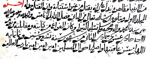 The only surviving manuscript of Aḥkām ahl al-dhimma was completed in 869AH/1464 CE. You can see the date in the colophon here.