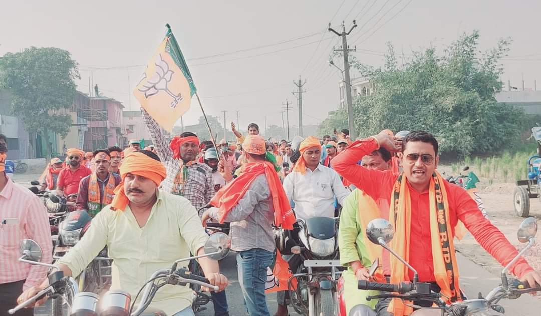 ranumishra93's tweet photo. 04-बगहा विधानसभा से एनडीए समर्थित भाजपा प्रत्याशी श्री राम सिंह जी के समर्थन में आयोजित बाइक रैली एवं रोड शो में @satishdubeyy जी एवं @mkrtiwari_bjp जी के साथ सम्मिलित हुआ।
#भाजपा_है_तैयार #बनेगा_आत्मनिर्भर_बगहा_और_बिहार https://t.co/EyQ41d9ZiZ