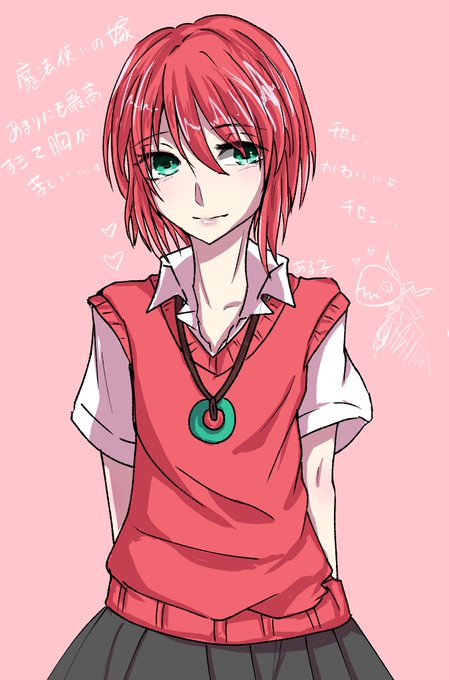 エリアスのtwitterイラスト検索結果 エリアスのtwitterイラスト検索結果
