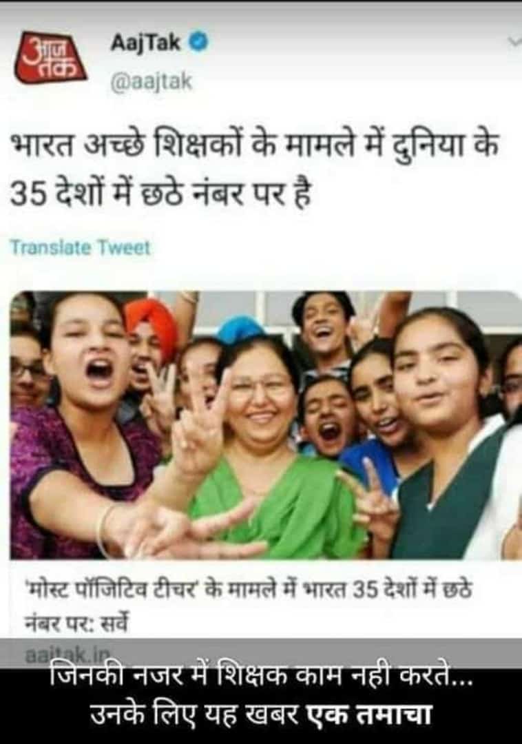 PrafullaPawar_'s tweet photo. Good to know... https://t.co/gGAXcGnACI