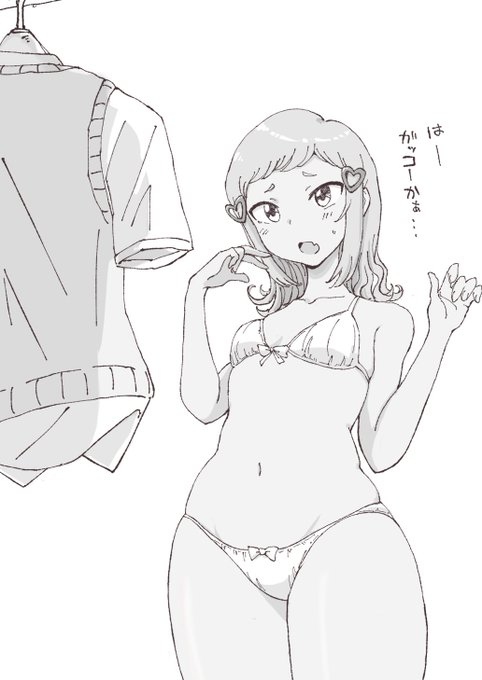 最新話でキバコ久しぶりに見た気がするな
#わたモテ 