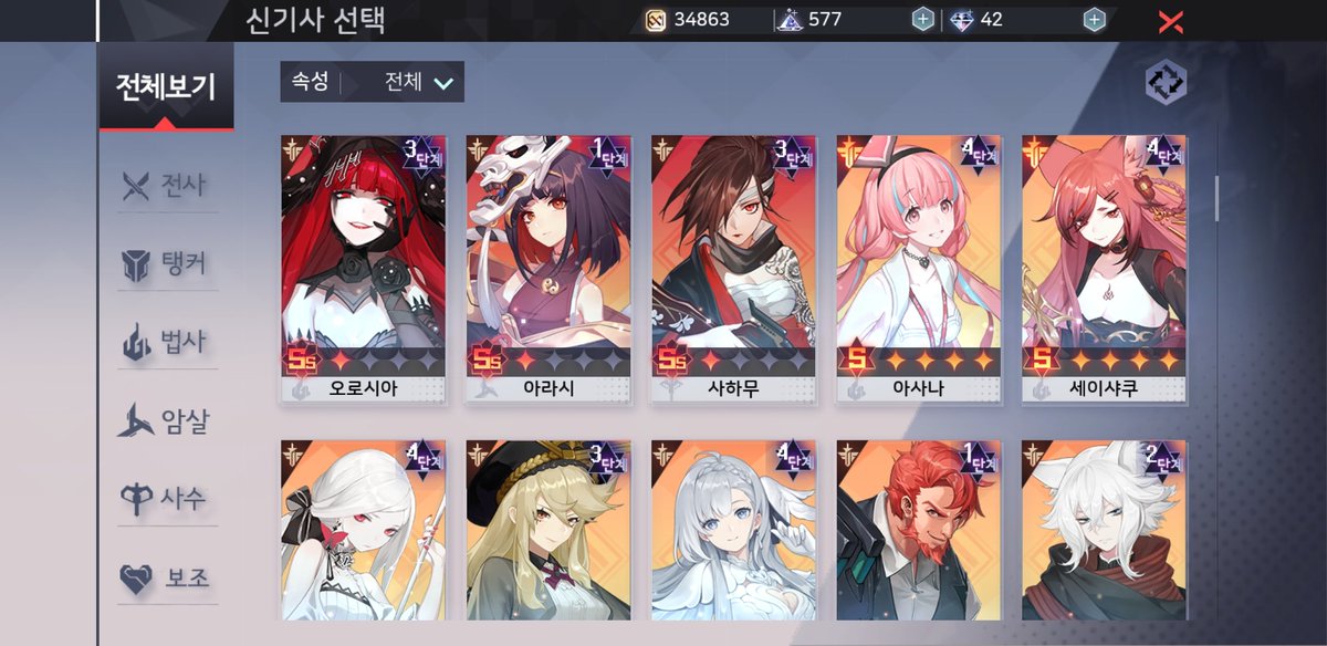 iwdyroh's tweet photo. 영칠 진행계 판매합니다 1년정도 됐구요 신기사는 콜라보캐 제외 쥬쿠, 시리, 천식 제외하고 다 있어요 문의는 디엠이나 멘션으로 주세요 https://t.co/86HeXgTX2N