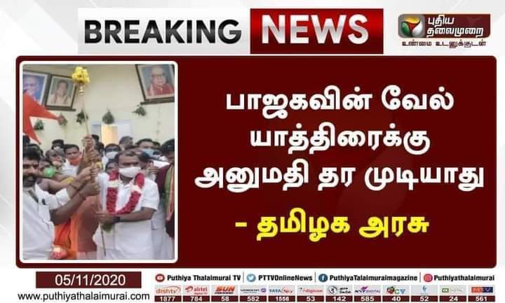 Sentham80642928's tweet photo. பாஜகவின் ஜம்பம் தமிழகத்தில் பலிக்காது.
#இது_திருமா #மண் https://t.co/TNPsDTLOQ7