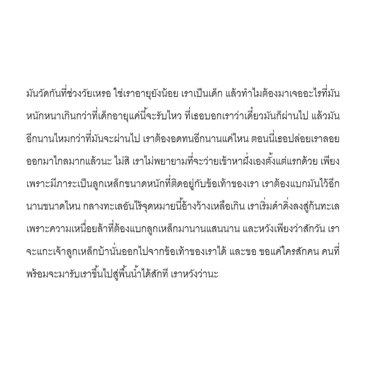 dxcem tweet media