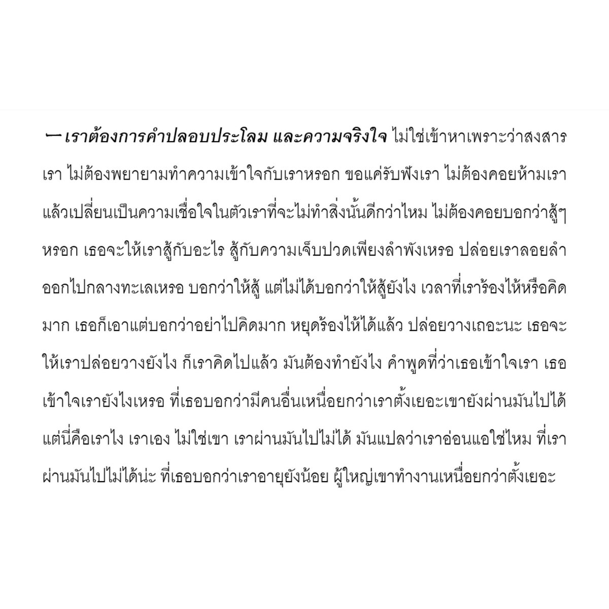 dxcem tweet media