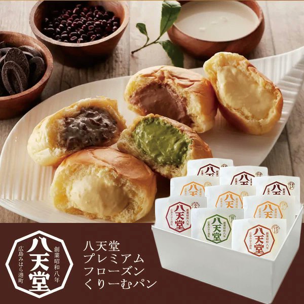 ひろしまねっこ 0 洋風のお菓子では はっさくゼリー レモンケーキ 八天堂のくりーむパン などが有名です レモンケーキ はたくさんのメーカーから様々なレモンケーキが販売されてます 個人的には櫟 くぬぎ ってお店の サンバーム っていう