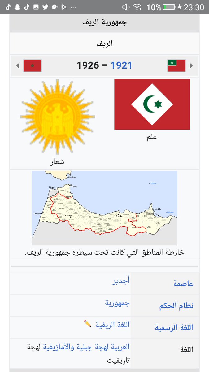 algerianthreads's tweet photo. @MeghribiDima @Al3alaoui_sf @Mounirmo7 🤣🤣 https://t.co/dXGk8ohxGf