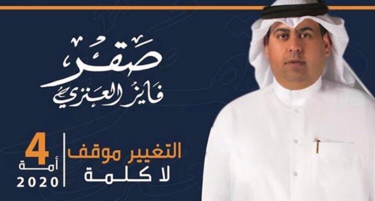 u508u's tweet photo. @Almajlliss @SaqerFayez2020 ونعم بوفهد دعم وتأييد https://t.co/ftnOz4ymS6