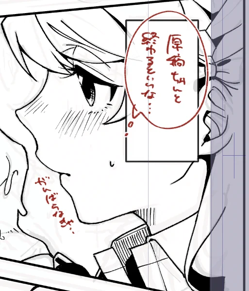 あと1コマでこのページの線画終わるけど目がシッパシーパなので寝ゆ…明日またがんばろ🔥 