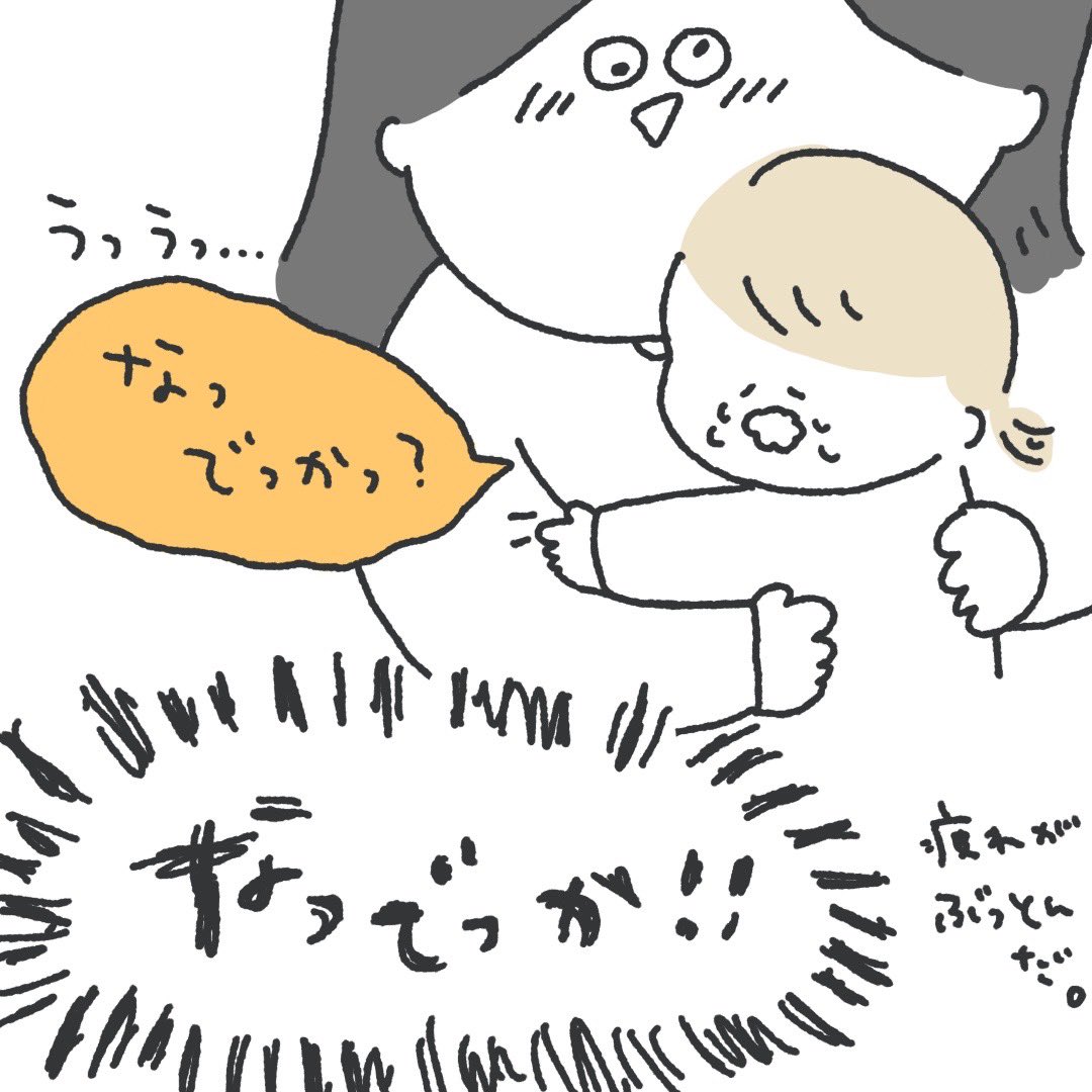 娘と犬の記録???2週間の共同生活のMVPは間違いなく娘??? 