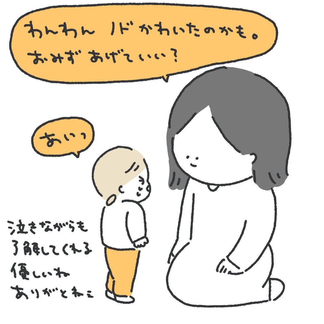 娘と犬の記録???2週間の共同生活のMVPは間違いなく娘??? 