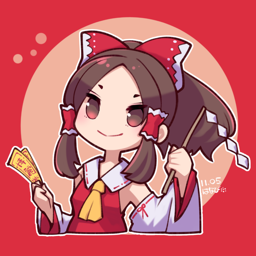 博麗霊夢 「霊夢姐さん。ご無沙汰しております?⛩ 」|日渡はなび (Commissions Please wait!✨)のイラスト