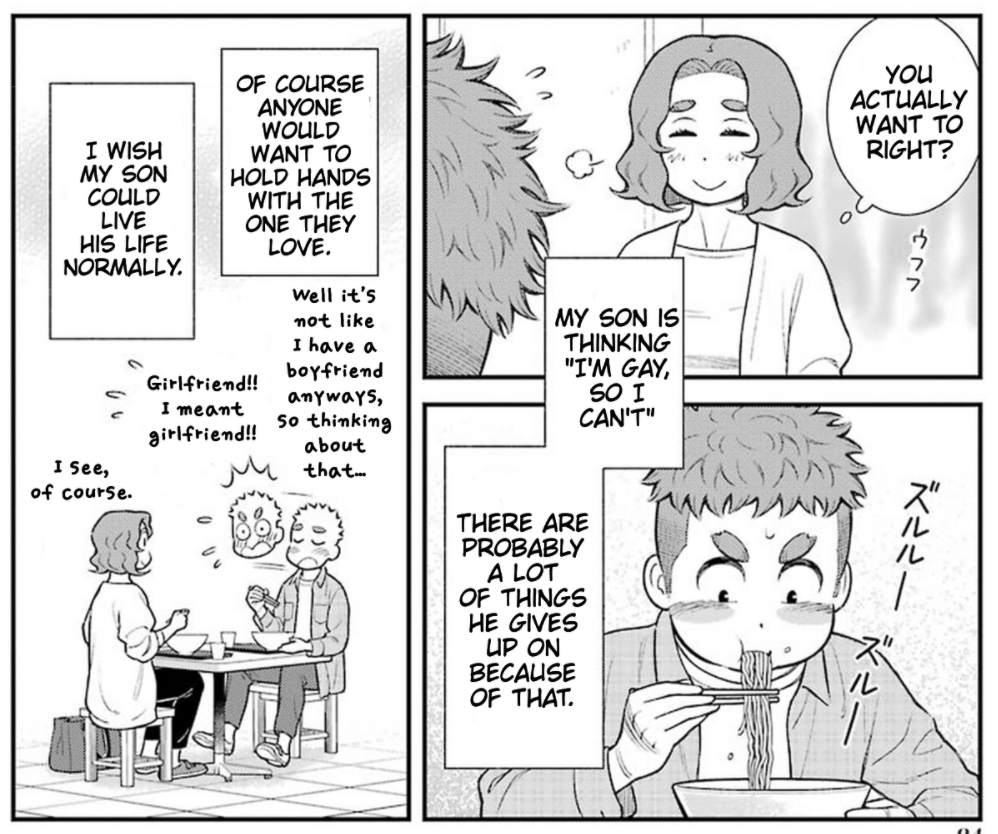 some screenshots from chapters, it's very light and cheerful while also touching on the experiences of someone whose identity is still in the closet!