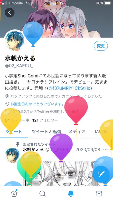 生まれました…早くも17です…響きだけは青春真っ盛りですね!響きだけは! 