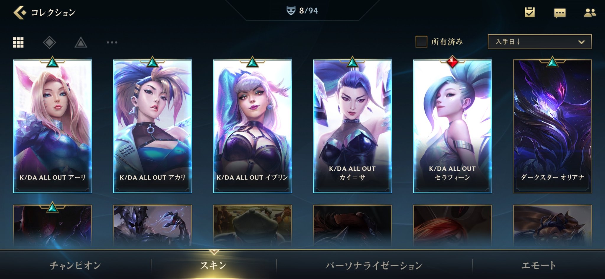 無料でダウンロード ダークスター オリアナ ダークスター オリアナ 無料でダウンロード ダークスター オリアナ ダークスター オリアナ
