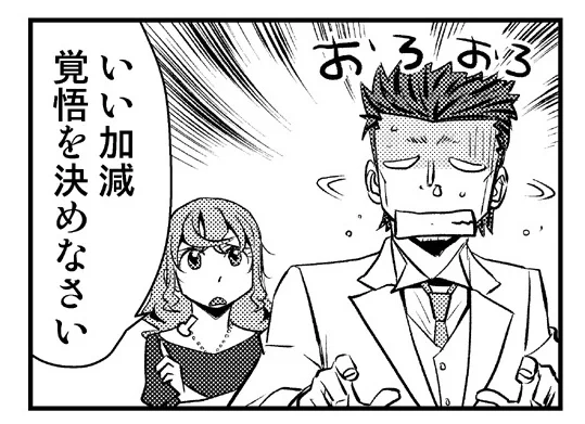 おはようございます❗?✨
今日は金曜日!今日は金曜日‼️?? 