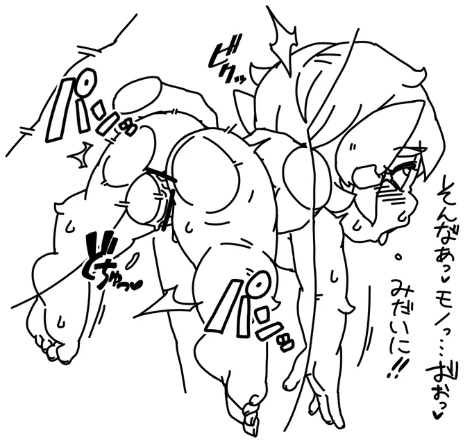 ワイルド感 
