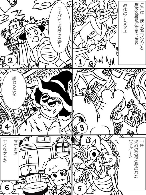 城ドラのtwitterイラスト検索結果 城ドラのtwitterイラスト検索結果