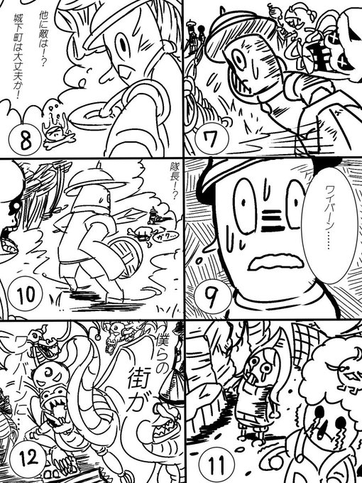 城ドラのtwitterイラスト検索結果 城ドラのtwitterイラスト検索結果