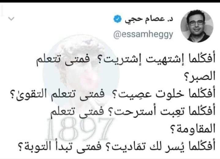 AHMED (@ahmed04068683) on Twitter photo 