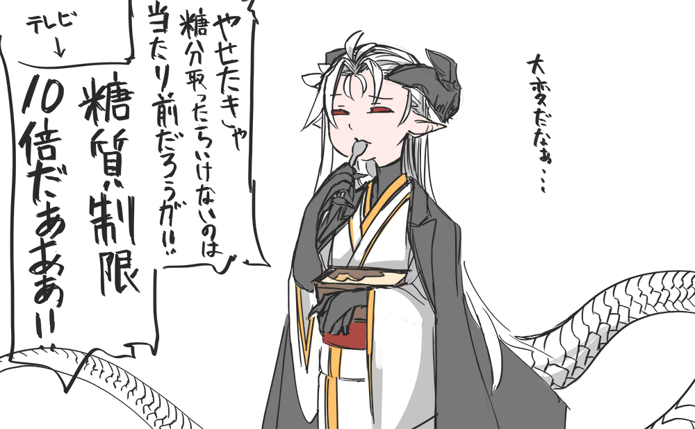 今日の気分 