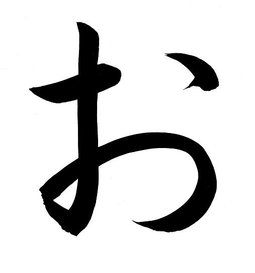 鮫殴りのtwitterイラスト検索結果 鮫殴りのtwitterイラスト検索結果