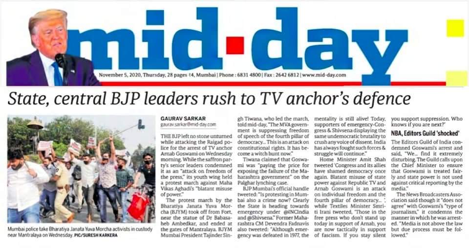Vaibhavjainbjym's tweet photo. #PROTESTAGAINSTGOVT #MahaGovt https://t.co/joNOZuZ1aG