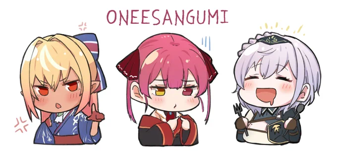 お姉さん組? 