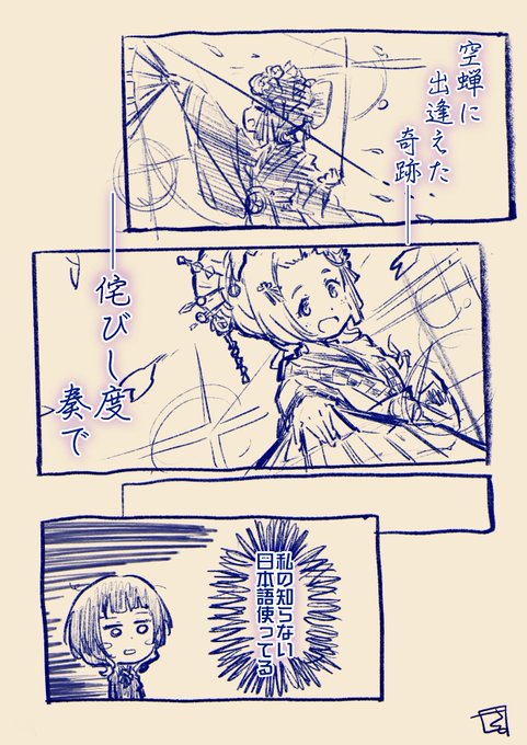 うつくしいにほんご 
