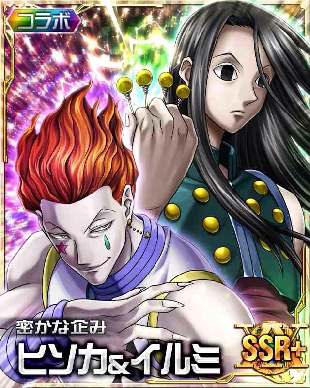 ❗САМЫЙ ХОРНИ ПЕЙРИНГ В HXH❗

1 место
Хисока/Иллуми - 188399 (99,9%)