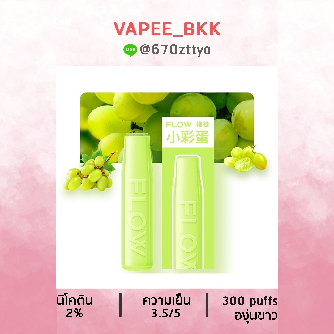 Vapee_bkk's tweet photo. Ig :vapee_bkk flowmini 150 บาท
#พอต #พอดบุหรี่ไฟฟ้า #flowmini #flowminith #flowminithailand #flowminiราคาส่ง #พอด #พอตใช้แล้วทิ้ง #พอตราคาถูก #พอตมินิ #พอตไฟฟ้า #เลิกบุหรี่ #สายควัน #balmy #thinkr #yuoto #hqd #hqdrosy #พอดใช้แล้วทิ้ง #รับตัวแทนจำหน่าย #ราคาส่ง https://t.co/ZATKGjA7Dq
