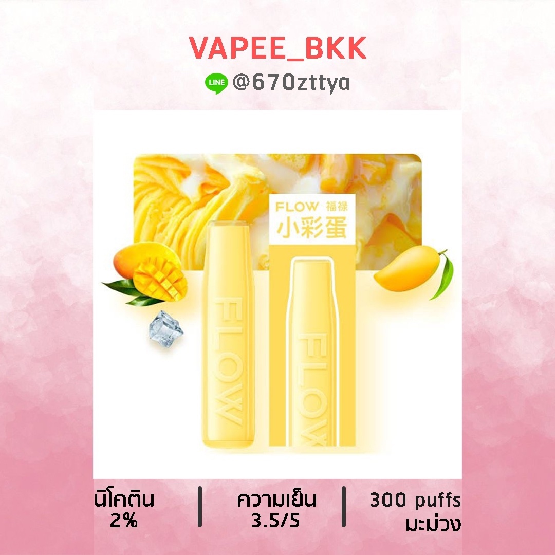 Vapee_bkk's tweet photo. Ig :vapee_bkk flowmini 150 บาท
#พอต #พอดบุหรี่ไฟฟ้า #flowmini #flowminith #flowminithailand #flowminiราคาส่ง #พอด #พอตใช้แล้วทิ้ง #พอตราคาถูก #พอตมินิ #พอตไฟฟ้า #เลิกบุหรี่ #สายควัน #balmy #thinkr #yuoto #hqd #hqdrosy #พอดใช้แล้วทิ้ง #รับตัวแทนจำหน่าย #ราคาส่ง https://t.co/ZATKGjA7Dq