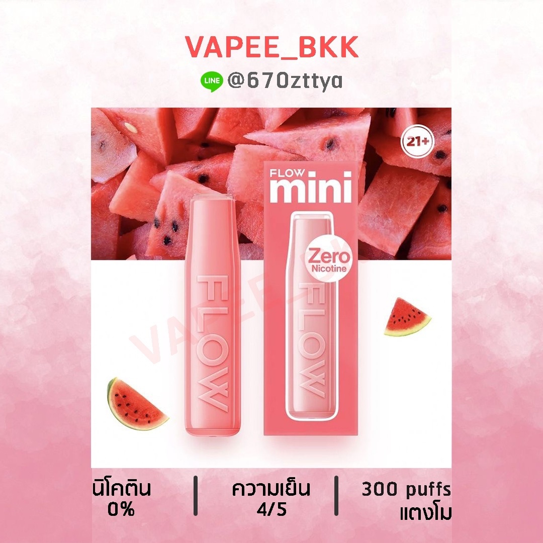 Vapee_bkk's tweet photo. Ig :vapee_bkk flowmini 150 บาท
#พอต #พอดบุหรี่ไฟฟ้า #flowmini #flowminith #flowminithailand #flowminiราคาส่ง #พอด #พอตใช้แล้วทิ้ง #พอตราคาถูก #พอตมินิ #พอตไฟฟ้า #เลิกบุหรี่ #สายควัน #balmy #thinkr #yuoto #hqd #hqdrosy #พอดใช้แล้วทิ้ง #รับตัวแทนจำหน่าย #ราคาส่ง https://t.co/ZATKGjA7Dq
