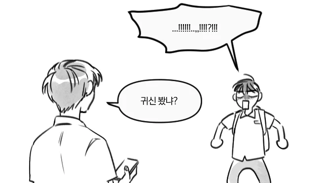 깡계 만화 2편
https://t.co/8ntl1MmFb6 