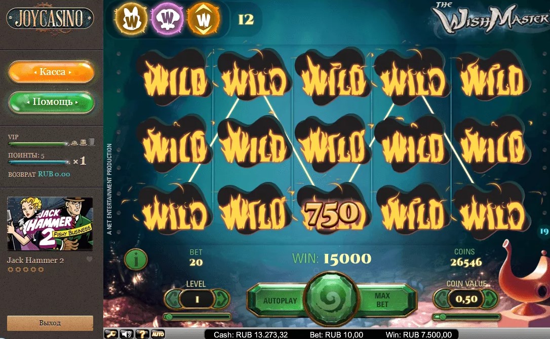 Джойказино приложение на айфонах промо покердом играть и выигрывать рф