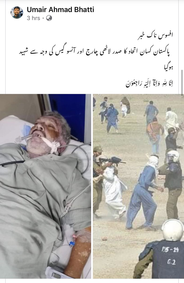ibrahimpirzaada's tweet photo. اب اس کا قاتل کون ہے؟ وزیراعظم صاحب ان کے گھر والوں کو بھی وزیراعلی آفس بلا کر چیک دے دینا۔۔ پر بات نا سننا۔ان کے پیچھے بھی بیرونی لابی ہے۔۔#PTIGovernment @ImranKhanPTI @UsmanAKBuzdar @shiblifaraz @fawadchaudhry https://t.co/fH0HUEoL8G
