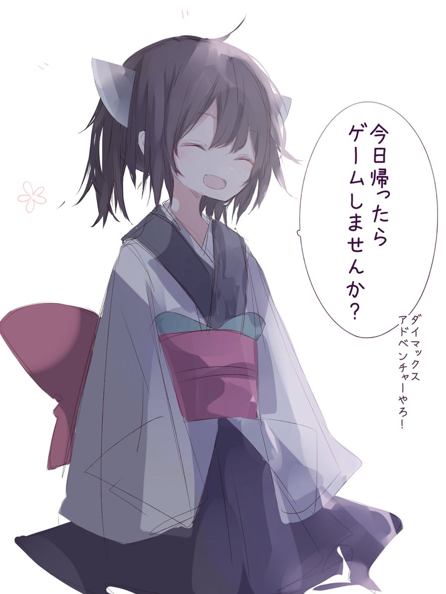 おはようきりたん 