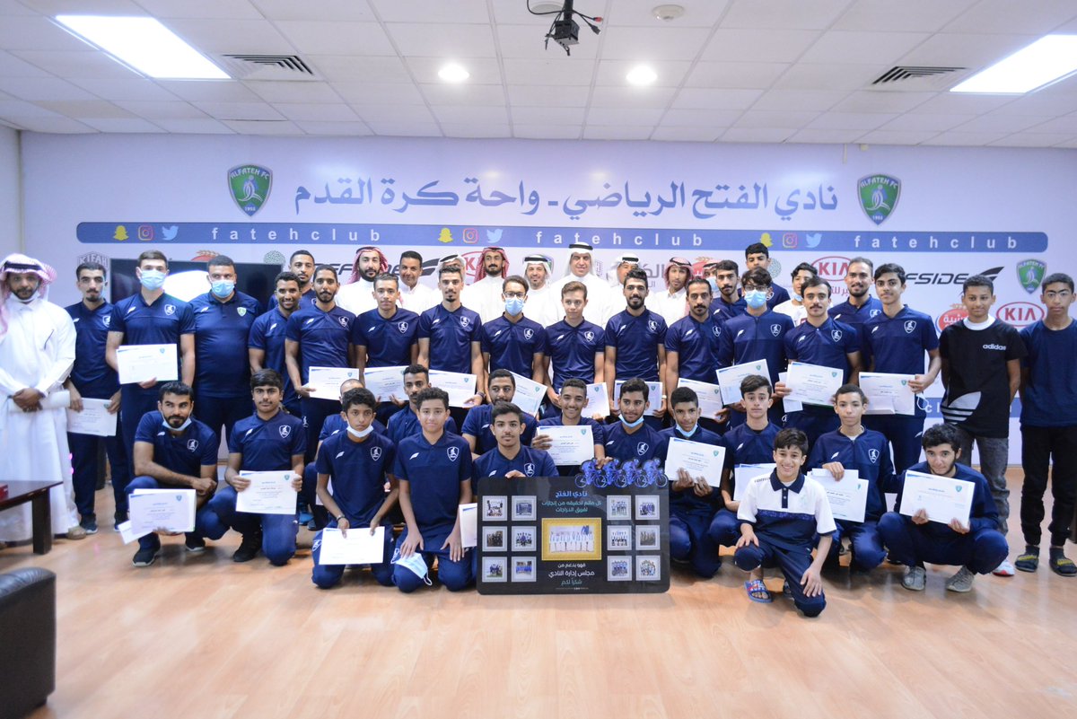 HabibKary's tweet photo. بأسمى ونيابة عن أسرة فريق الدراجات بنادي الفتح نتقدم بجزيل الشكر لإدارة النادي على حفل التكريم المميز الذي  اقيم مساء اليوم لفريق الدراجات بمناسبة تحقيق إنجازات موسم 2020 - 2019
كل ماتم تحقيقه من إنجازات بفضل من  الله سبحانه وتعالى ثم بالدعم الكبير من إدارة النادي. https://t.co/RKkYywJCxf
