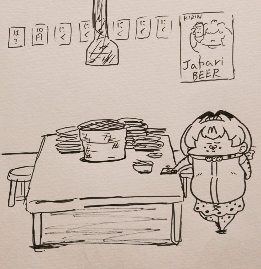 再みん 