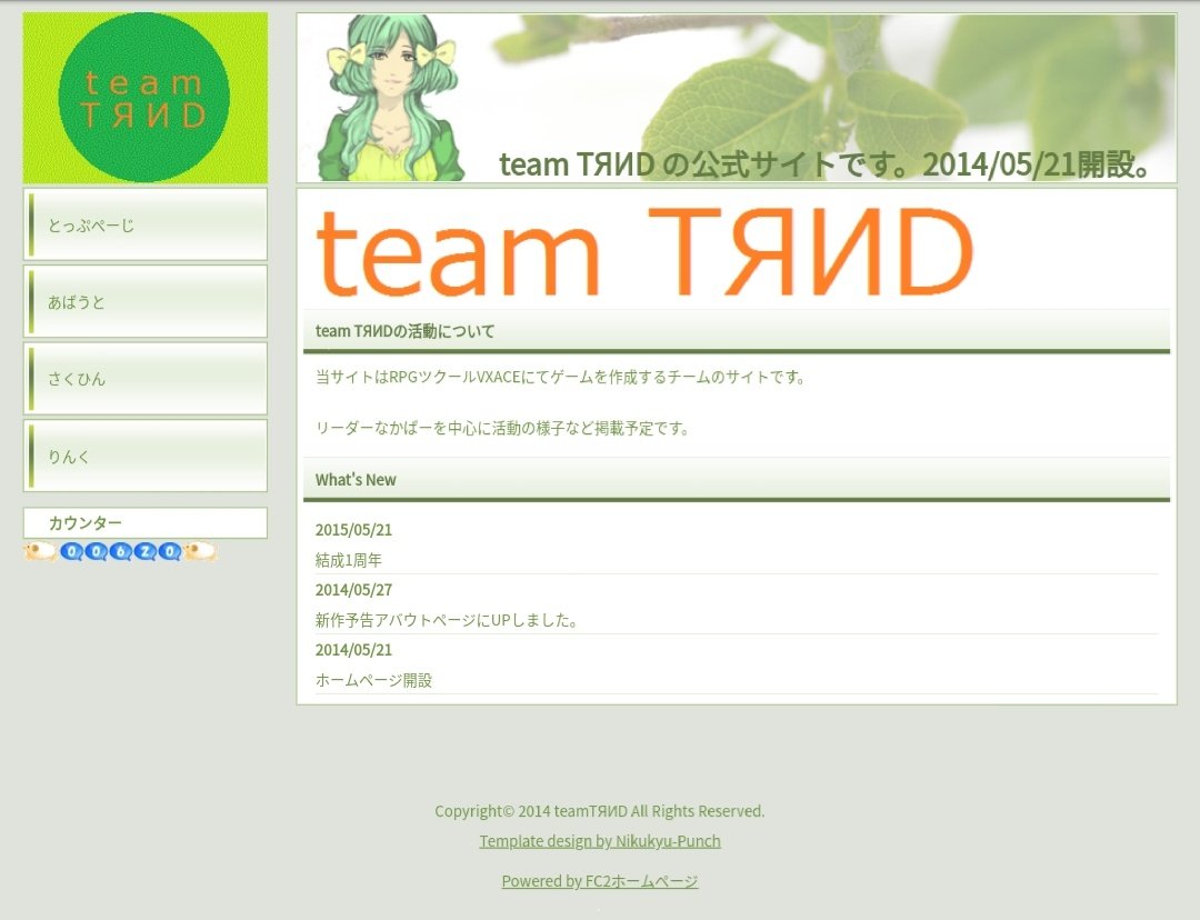 個人サイト の感情分析 Nyakone