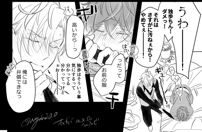 原稿進捗 