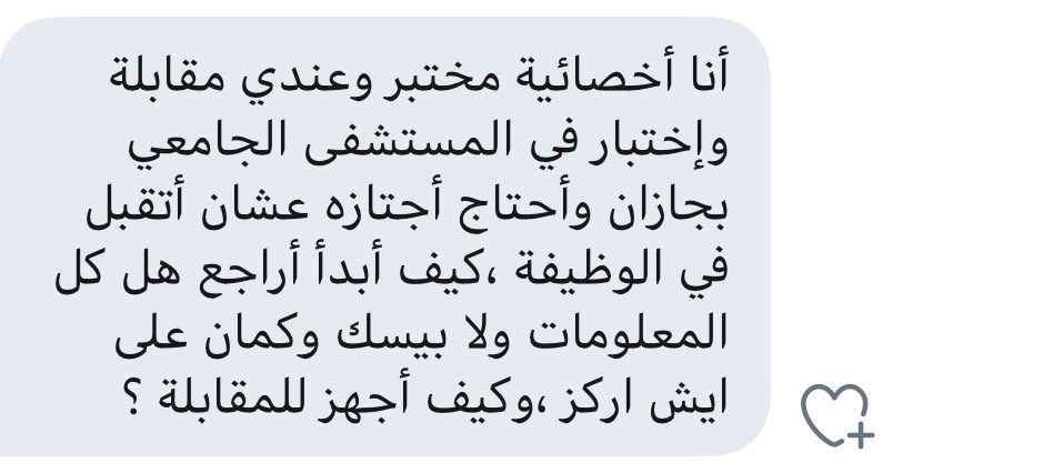 Rawan| روان tweet media