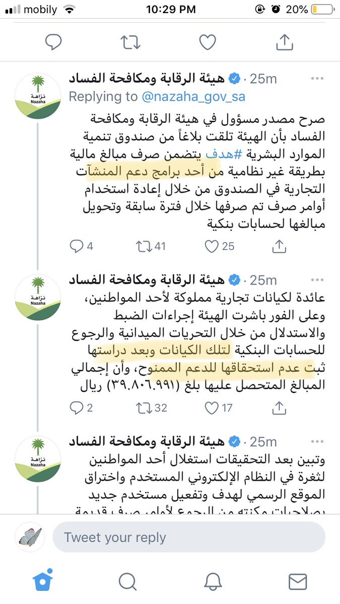 fiz_dt's tweet photo. @Asmaa_otb ياعرب مو من حافز https://t.co/3NstXcBK8D