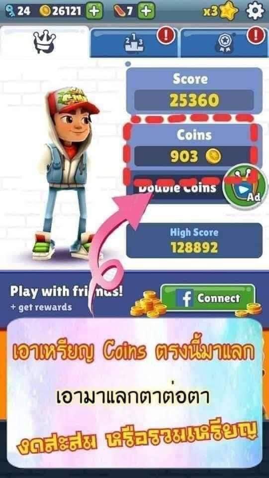 หาเงินออนไลน์เล่นเกม tweet media
