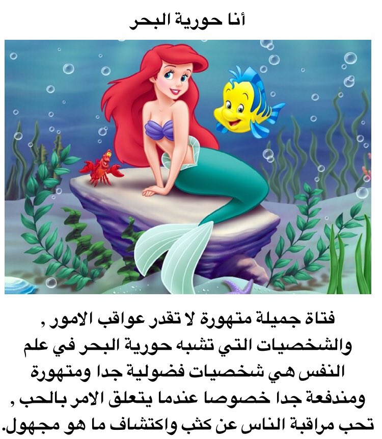 Remasmessawa's tweet photo. @tala183 متهوره 😭😭 https://t.co/thi3HVVhQ7