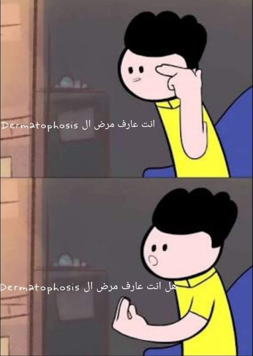 BenhaIvsa's tweet photo. انت مربي قطه او كلب في البيت وفجأه لقيت شعره بيقع من اماكن معينه وبيسيب مكانه بقع كمان و ممكن تلاقي الكلام ده بيحصل ليك بردو ياتري اي ده !!! 😳😳

ده مرض القراع بيصيب القطط والكلاب ومش بس كده ده بيصيب كمان الإنسان 🧐🤧 https://t.co/FMzG0X0L4J