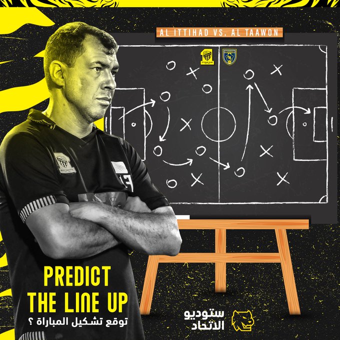 نقاش : استديو_الاتحاد #الاتحاد_التعاون نقاش و تحليل فني و اخبار