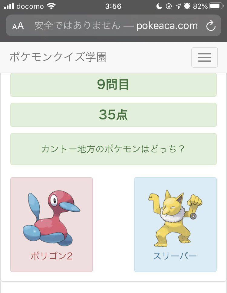 ぽへちゃんねる Twitter Search Twitter